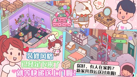 口袋迷你餐厅[图1]