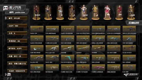 穿越火线有什么版本