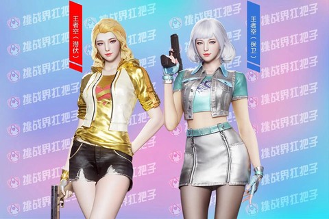 穿越火线有什么版本[图1]