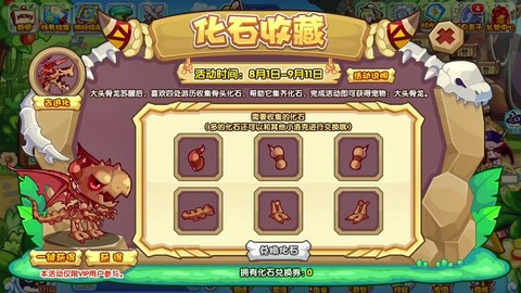 洛克王国怎么的洛克币