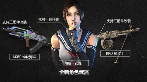 使命召唤安雅怎么获得