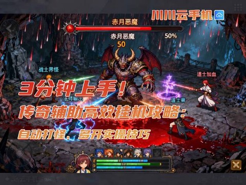 传奇怎么挂机自动打怪