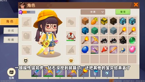 迷你的世界的弓怎么用[图1]