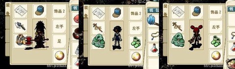 魔力宝贝半山怎么打