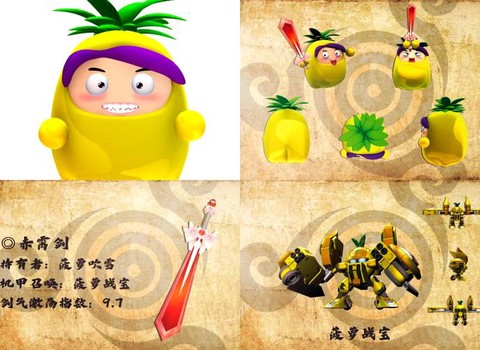 神奇宝贝特攻是什么