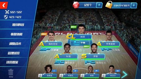 龙之谷怎么绑定手机[图1]