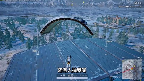 绝地大逃杀怎么观看