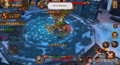 永恒纪元纪元如何交易[图1]