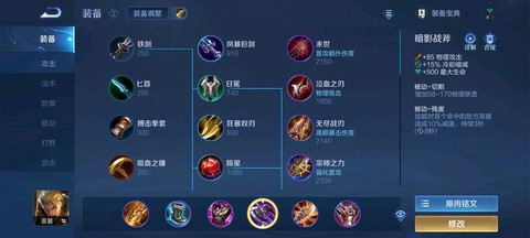 王者荣耀亚瑟怎么穿墙