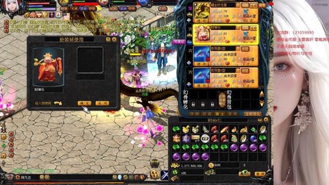 魔域宝宝怎么合幸运值