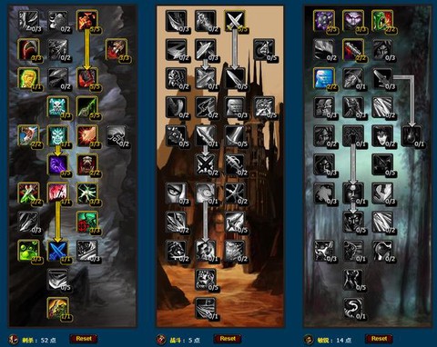 魔兽世界pvp什么专业