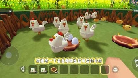 迷你世界里怎么喂小鸡[图2]