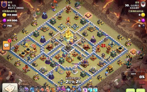 部落冲突速本有什么用