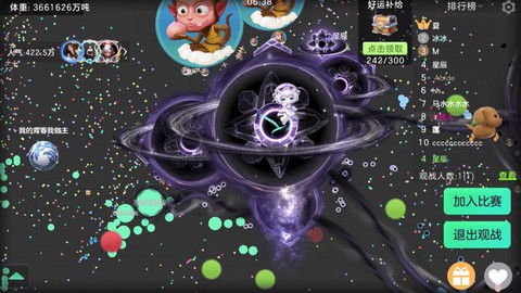 球球大作战属于什么