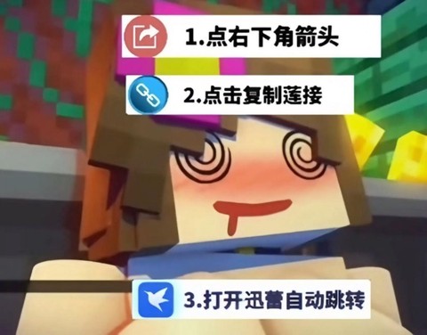 我的世界如何录视频