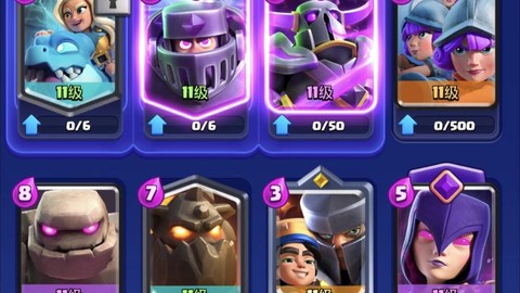 皇室战争什么卡组最快