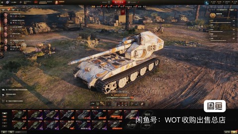 坦克世界白云是什么[图1]