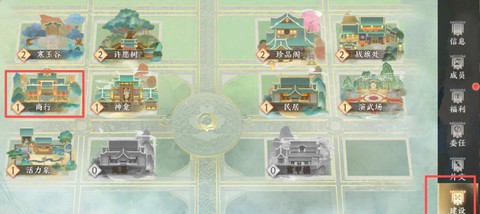 天龙八部跑商怎么跑