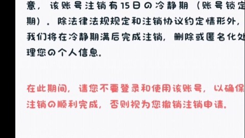 王者荣耀怎么退出账号