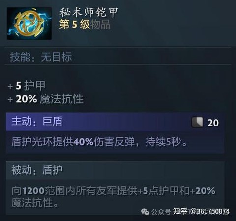 dota2怎么把物品栏[图2]