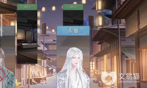 九阴真经左慈怎么打