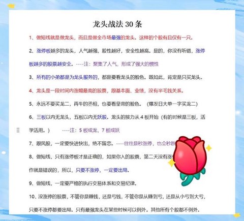 九阴真经六欲心魔怎么打[图2]