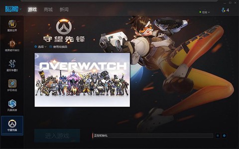 手游守望先锋怎么下载[图1]