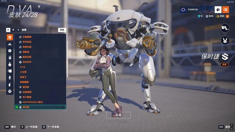 守望先锋美服怎么购买[图2]