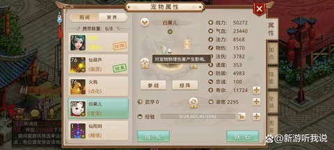 问道手游贫民玩什么