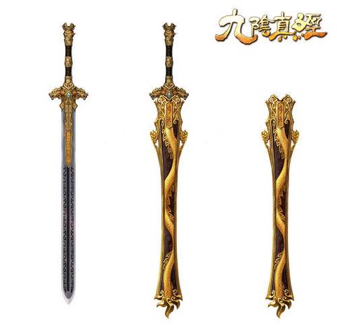 九阴真经倚天剑怎么得