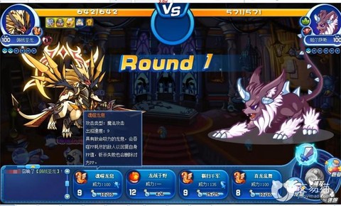 洛克王国怎么得到洛克贝