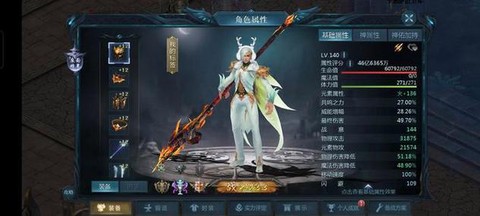 魔域龙骑学什么技能好