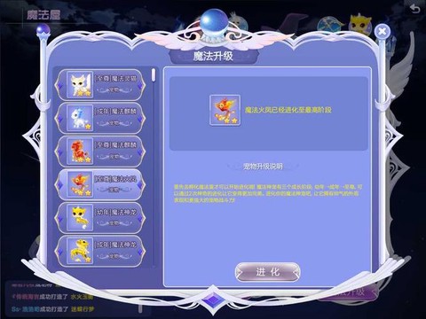 qq炫舞灵猫怎么变