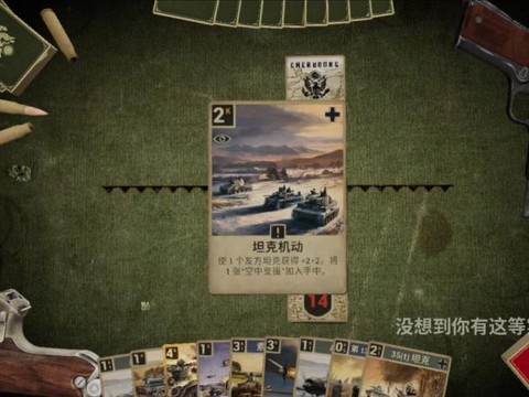 玩坦克世界卡怎么办[图2]