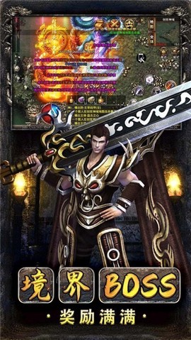 圣裁超变无限刀图1