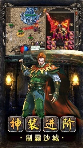 圣裁超变无限刀图2