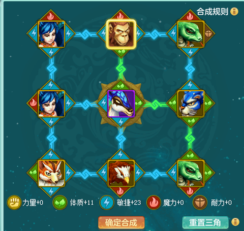 神武变身卡有什么用