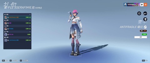 守望先锋怎么那么贵