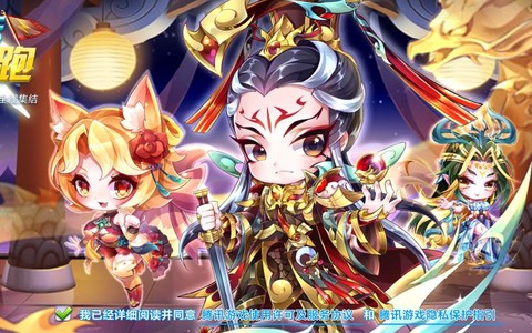 天天酷跑巅峰9怎么过[图2]