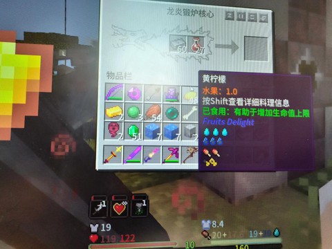 我的世界上怎么做火龙