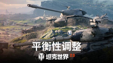 坦克世界什么坦克赚钱快