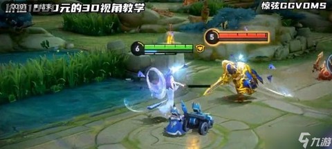 王者荣耀怎么弄3d视角[图1]