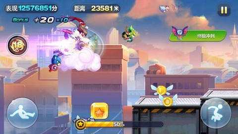 天天酷跑齐天大圣配什么[图2]