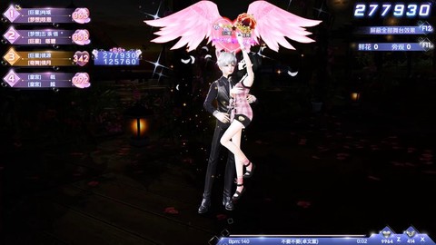 qq炫舞刷心动什么模式