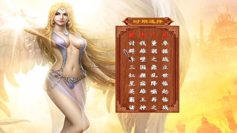 三国群英传后宫怎么玩