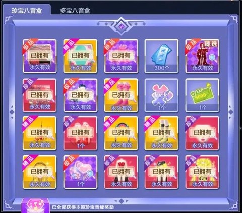 qq炫舞qq会员礼包怎么领取[图1]