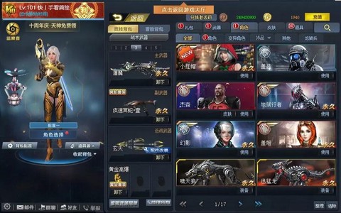 生死狙击如何屡战屡败