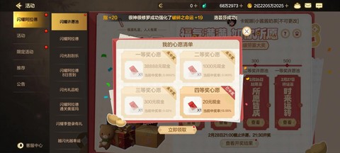 dnf购物抽奖怎么抽