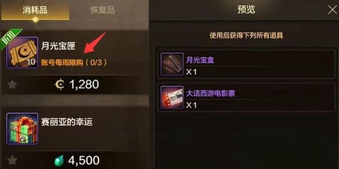 dnf购物抽奖怎么抽[图2]