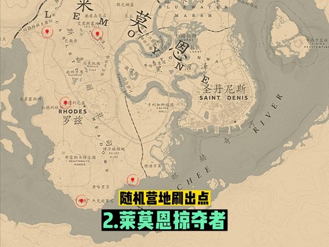 荒野大镖客如何看帧率